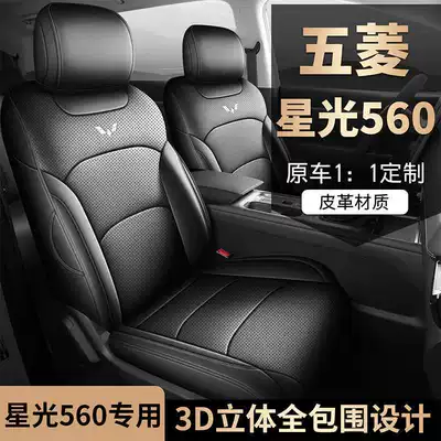 seat covers – Modelə uyğun (Original) oturacaq örtükləri