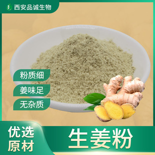 ������ ���ǽ��轪�N�m�� ������֭�� ˮ�ܽ����� ������ȡ��
