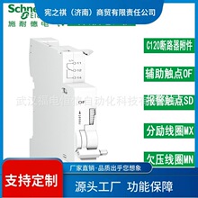 Ѱ&middot;�ֻ� A9N26924÷������C65DC,C120 ��������OF ״ָ̬ʾ�ӵ�