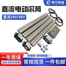 24v/48vֱ��늄ӝLͲ ���P䓃���늙C�LͲ ΢��С��늄ӝLͲ����