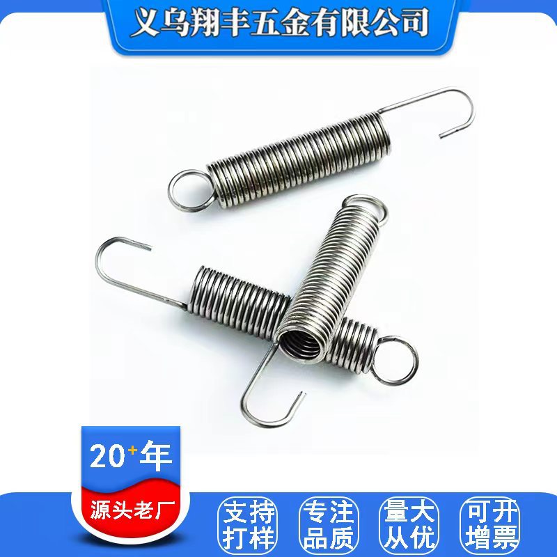 厂家直供玩具圆形螺旋金属圆柱拉簧 天线底座不锈钢双钩拉伸弹簧