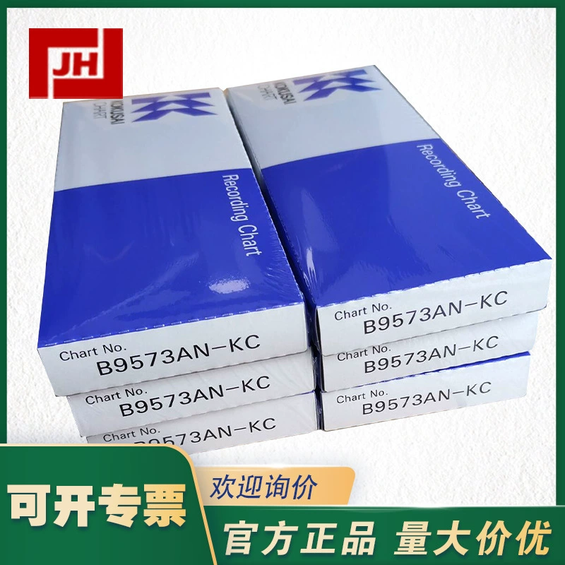 KOKUSAI CHART Imported instrument recording paper B9573AN-KC folding printing paper 200mm
