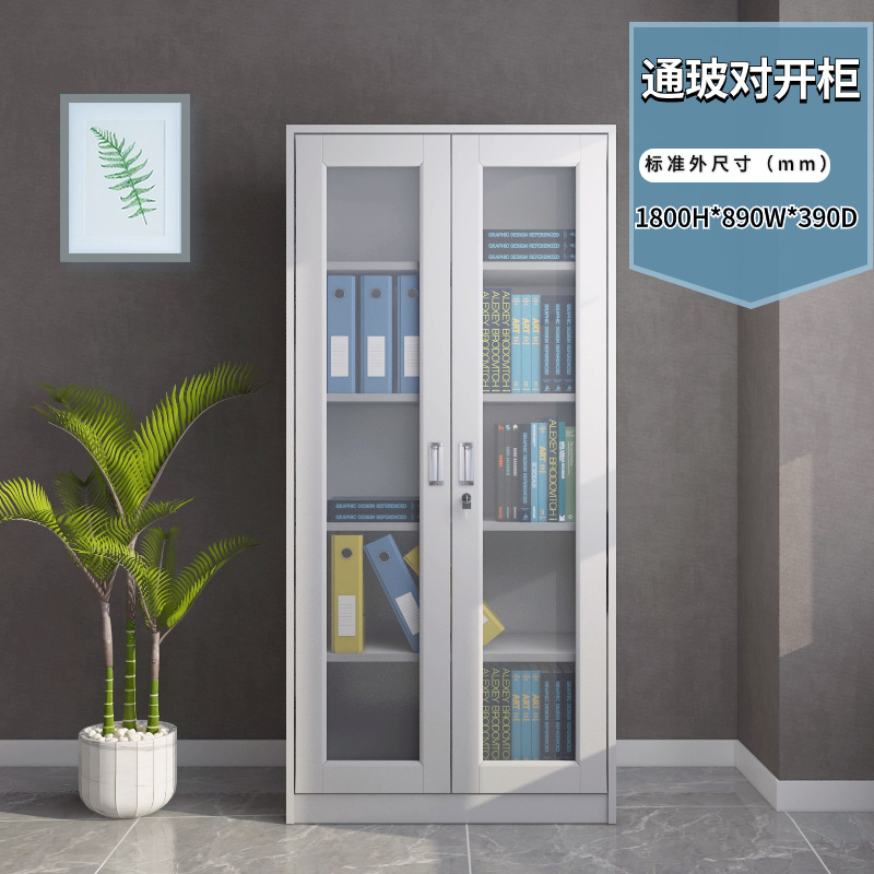 유리 분할 캐비닛