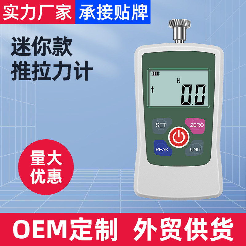 指针式数显ZMF款推拉力计拉力测试仪弹簧测力计压力计
