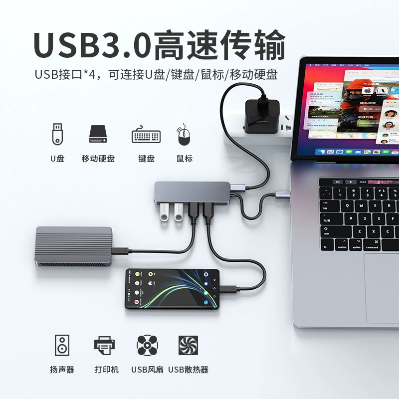 USB3.0HUB центра USB-хаб кросс-граница термальный продажи не ноутбук ноутбук развёртывающая док-станция