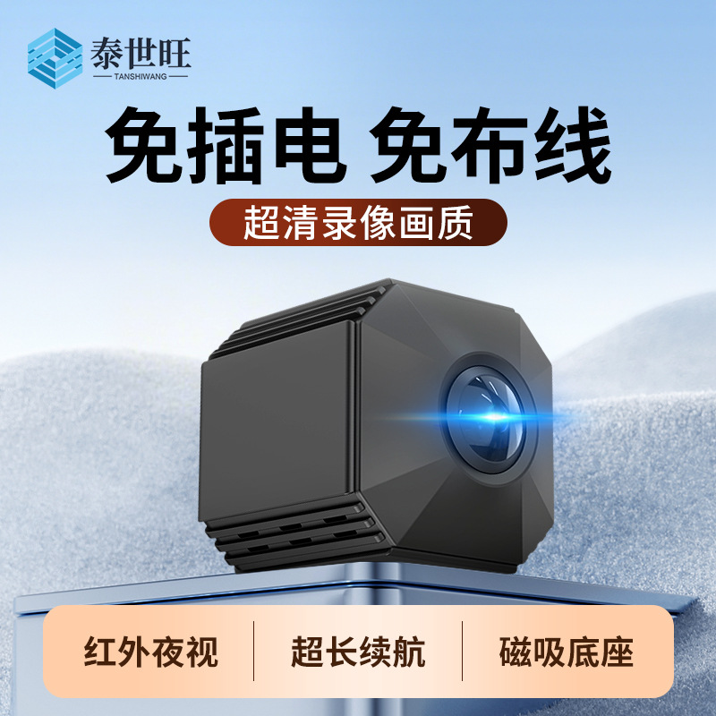 M6 Camera Hd 1080P Infrared Night Vision Wireless Wifi Remote Wide-Angle Monitoring Smart Security Camera