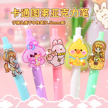 DIY定制儿童亚克力笔小单定做按压创意圆珠笔文具卡通中性笔批发