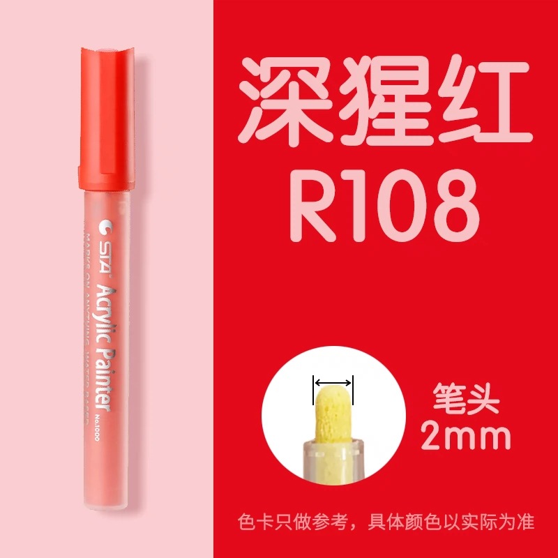 Sta1000 starpropylene marcador impermeable solo auto-seleccionado álbum DIY traje de color especial ropa pintada a mano