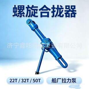 22T/32T/50T�����ϔn�������ô����ք��վo���������������C
