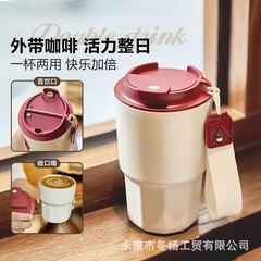 コーヒーカップ316ステンレス保温カップ携帯随行学生高颜値ストローカッププレゼントカップ