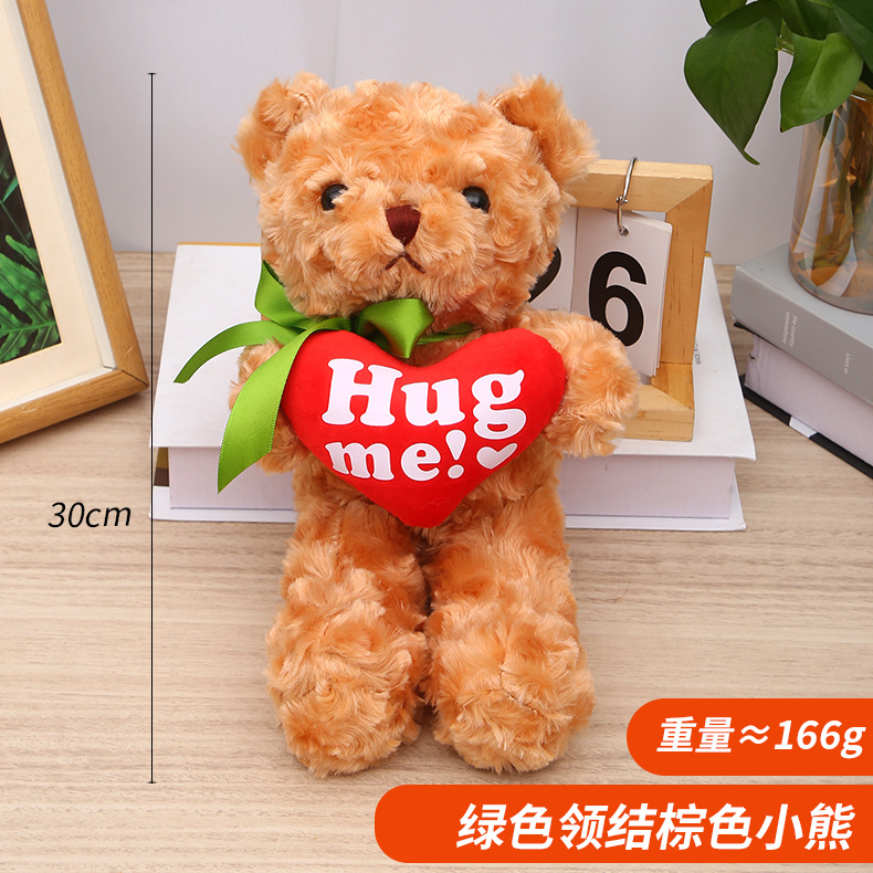 Oso de Peluche con Corazón, Poliéster y Algodón PP, Peluche Corto, para Regalo de Boda