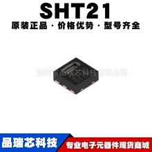 SHT21 ��װDFN-6 ���ܶ�����ʽ��ʪ�ȴ�����ICоƬ �ṩBOM�䵥