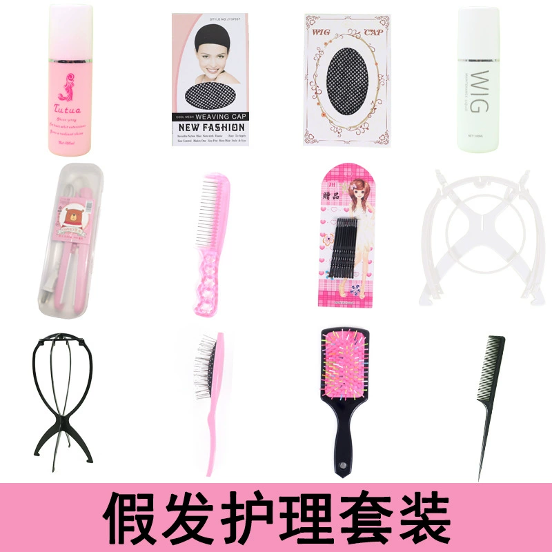 Комплект аксессуаров для париков для настоящих волос Уход за раствором мини-электрическая шинная расческа для волос кронштейн для волос Ежедневный уход за воздушными мешками
