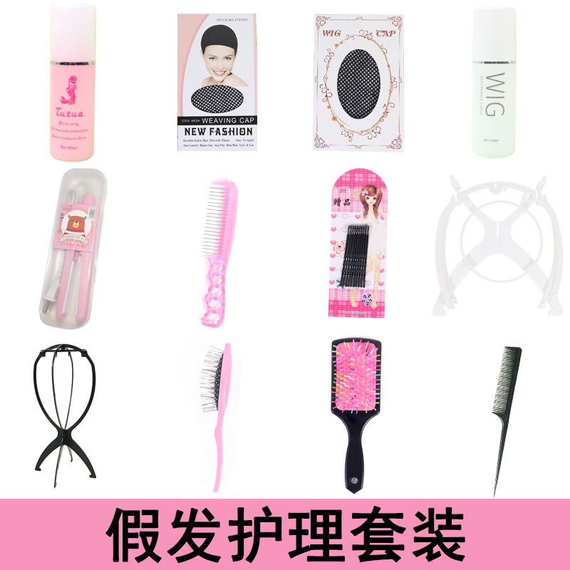 Wig Real Hair Accessories Set Care Solution Mini Electric Splint Comb Hair Net Bracket Daily Care Air Capsule Comb