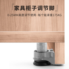 クローゼット調節可能な足調整可能なネジ家具キャビネットの足マット滑り止めキャビネットの足調整足マットキャビネットの調整可能な足