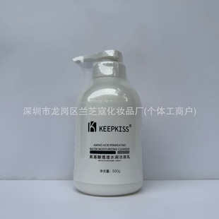 KEEPKISS������͸�]ˮ����������ˬ���͜غ�ϴ������Ů�W��500g