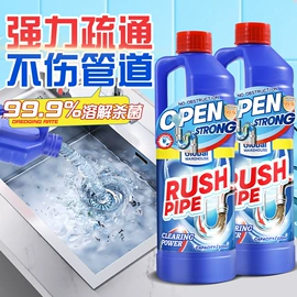 收纳架;衣物清洁护理;多用途清洁剂