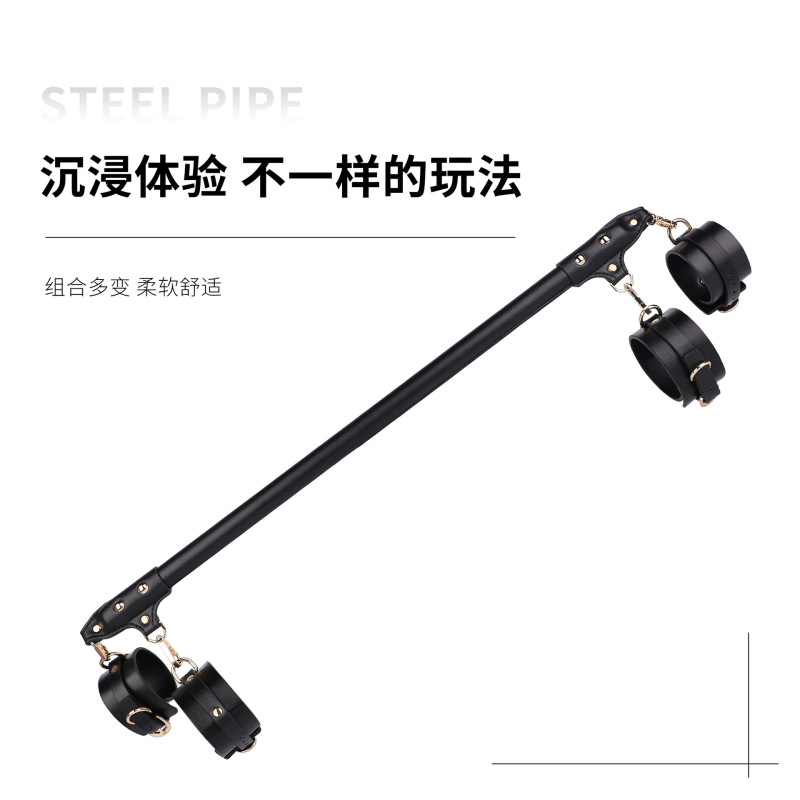 Adult Products Sm Leg-Splitting Rod, Erotic Hand and Foot Restraint  Device, Adjustable Steel Pipe for Sexual Training Props
