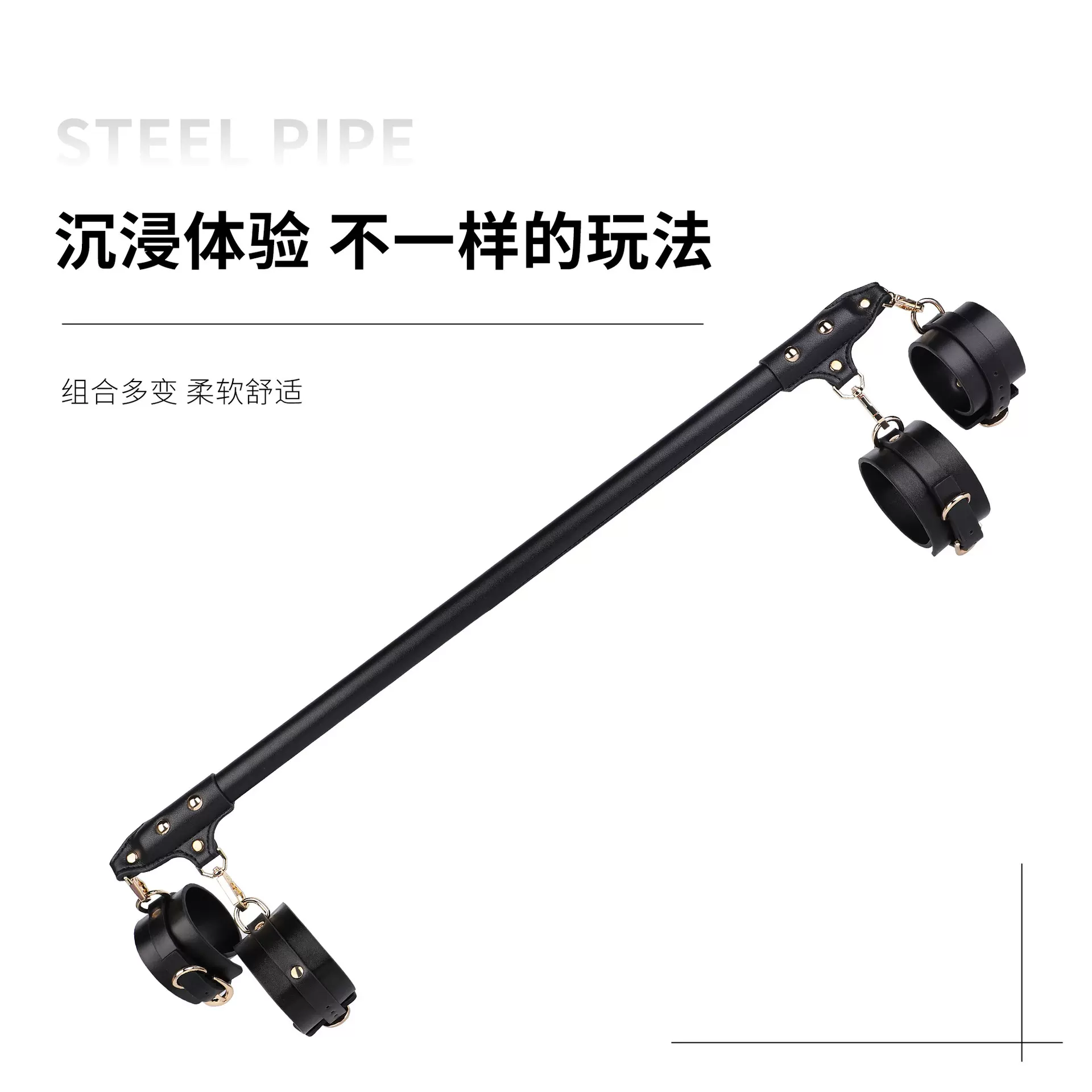 成人用品sm分腿一字杆情趣手脚束缚刑具房事可调节钢管调教性道具