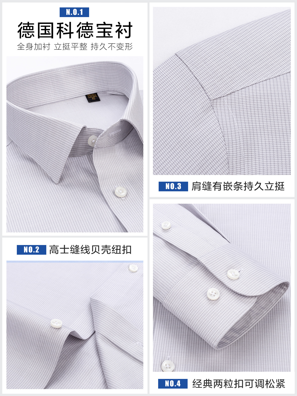 200S camisa de seda de lujo de cuatro hebras para hombres primavera nueva camisa de seda casuales de cuadros gris libre de quemar