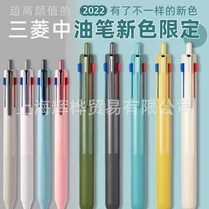 ปากกาลูกลื่น 3 สี uni Jetstream SXE3-507