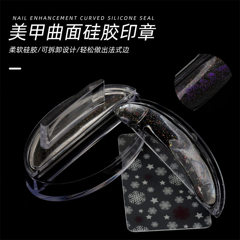 Nueva superficie de la uña transfronteriza Seal split Crescent nail sello francés herramienta de impresión de uñas