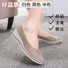 2025小白鞋米色护士鞋坡跟帆布美容院学校实习成人女舞蹈鞋工作鞋