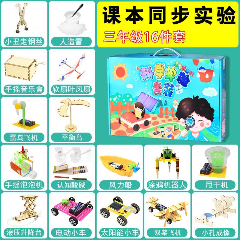 초등학교 3 학년-16 조각