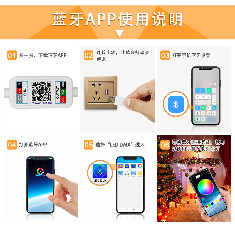 跨境专供蓝牙APP装饰灯新款幻彩智能USB点控铜线灯LED圣诞树灯串