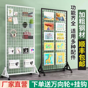 Shelf Iron Grid Mesh Rack Wire Mesh Display Grid Kindergarten Work Storage Rack Storage Iron Grid Hook