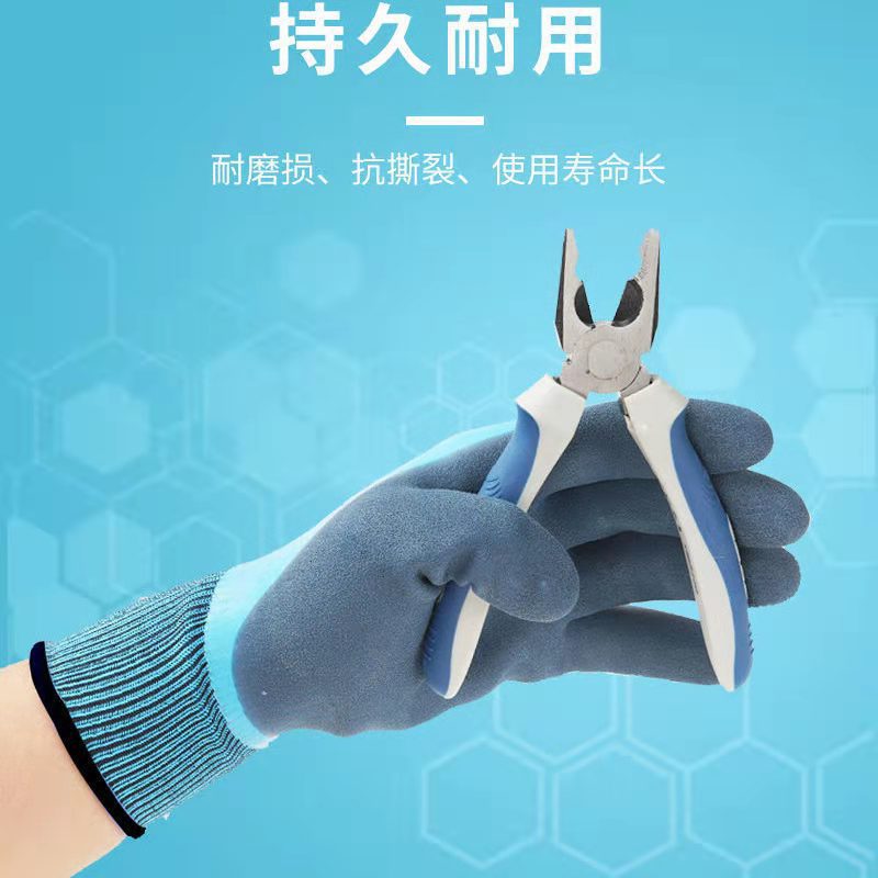 Guantes de goma de protección laboral Protección Laboral 318 trabajo látex laboral inmersión engrosada captura de peces engrosada guantes engrosados revestimiento protector