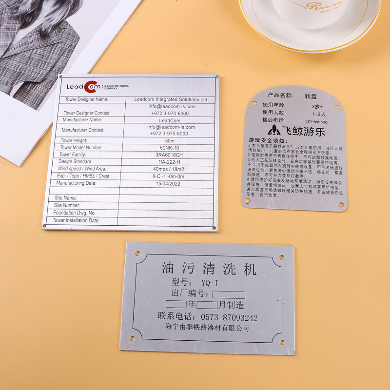 不锈钢金属标牌机械设备安全标识牌 腐蚀雕刻门牌警示牌可定 制