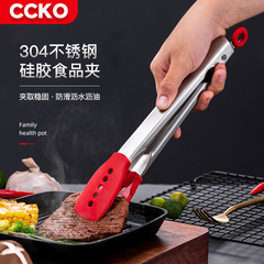 CCKO Silicone Clip, High-Temperature Resistant Kitchen Household Use, Anti-Scald, BBQ Special, Steak and Meat Baking Tool, Food Serving Clip