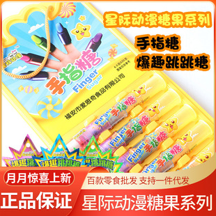 ���H���� ��ָ��/��Ȥ�����ǃ�ͯȤζ�ǹ���ʳ���e������С��