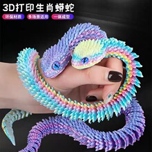 3D��ӡ���P���ɻ������ҹ�����k����[�����⳱�惺ͯ��ߏS���l