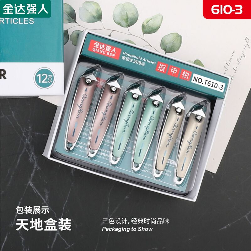 Jindaqiangren 小さな斜め爪切り炭素鋼鋭い爪切り箱入りファイル付き家庭用マニキュア|undefined