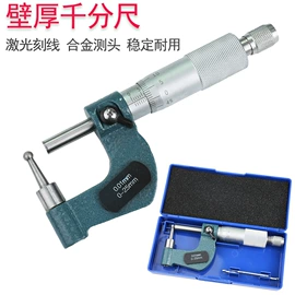 其他量具;角度尺;数显卡尺