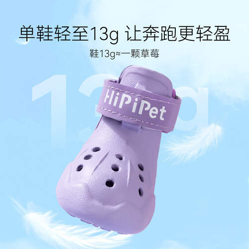 New summer pet dog shoes hole shoes eva material lightweight wear-resistant cross-border Teddy Bichon Bear pet dog supplies