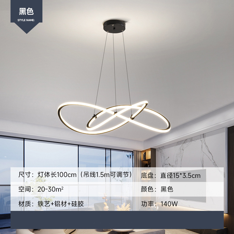 Lámpara de sala de estar 2025 nueva lámpara moderna simple elegante LED paquete combinado para toda la casa lámpara de restaurante lámpara Zhongshan