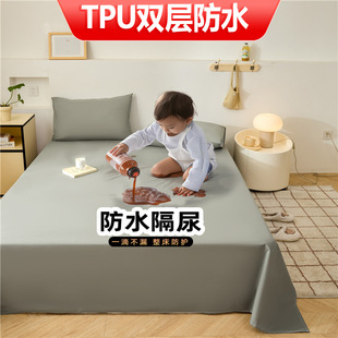 Cross-border waterproof bed sheets wholesale children and the elderly incontinence pad sanding white bedspread single piece water washable
