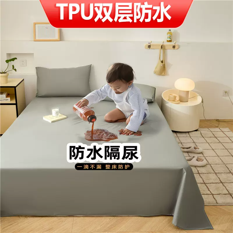 跨境防水床单批发儿童老人防失禁隔尿垫磨毛白色床罩单件可水机洗