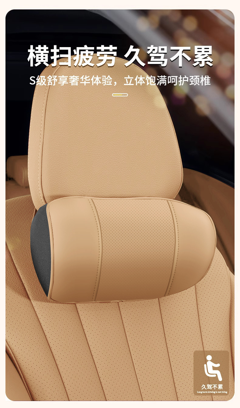 Suitable for zero running C11 C01 car headrest car headrest neck waist cushion car seat memory cotton