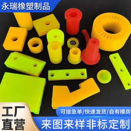 聚氨酯加工件异形件注塑制品聚氨酯减震块防撞弹性条注射挤出杂件