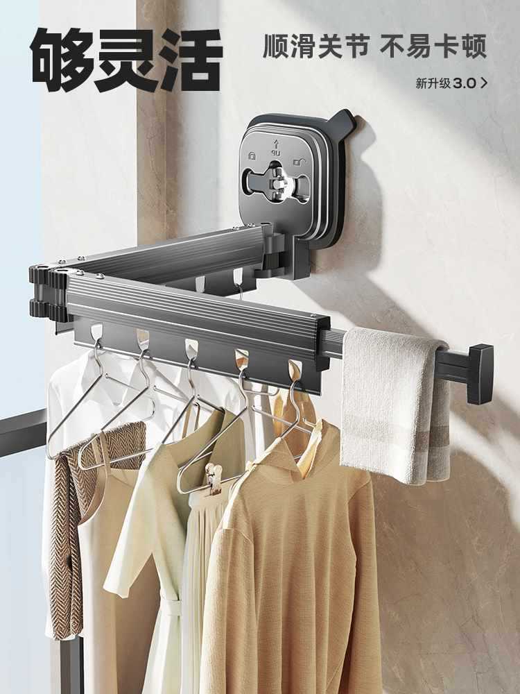 Suction cup folding clothes drying rack for balcony home indoor…