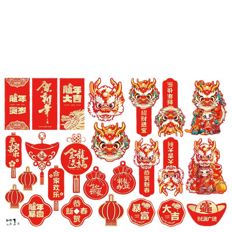 Tarjeta de felicitación de Año Nuevo Tarjeta de Víspera de Año Nuevo felicitaciones festivas inauguración de la casa León bendición cubo decoración tarjeta colgante Año Nuevo Hogar Festival de Primavera