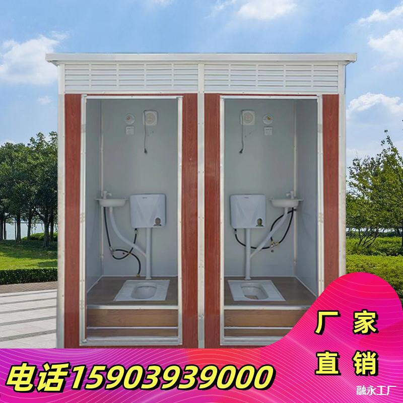 直销农村成品家用淋浴房卫生间一体工地景区简易公共移动厕所户外