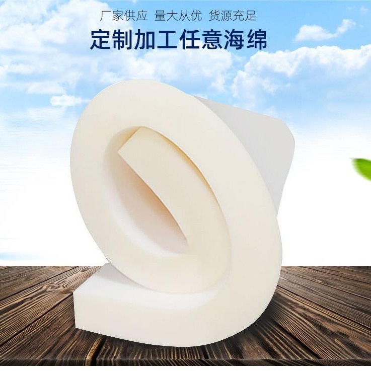 阻燃海绵垫高密度45d座垫海棉坐垫子硬厚飘窗垫沙发垫制定