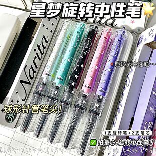 Narita ������Ʒ�ǉ�A��ˢ�}0��ȩ��ī1���ٸ�0.5�D�ӳ�о���ԹP