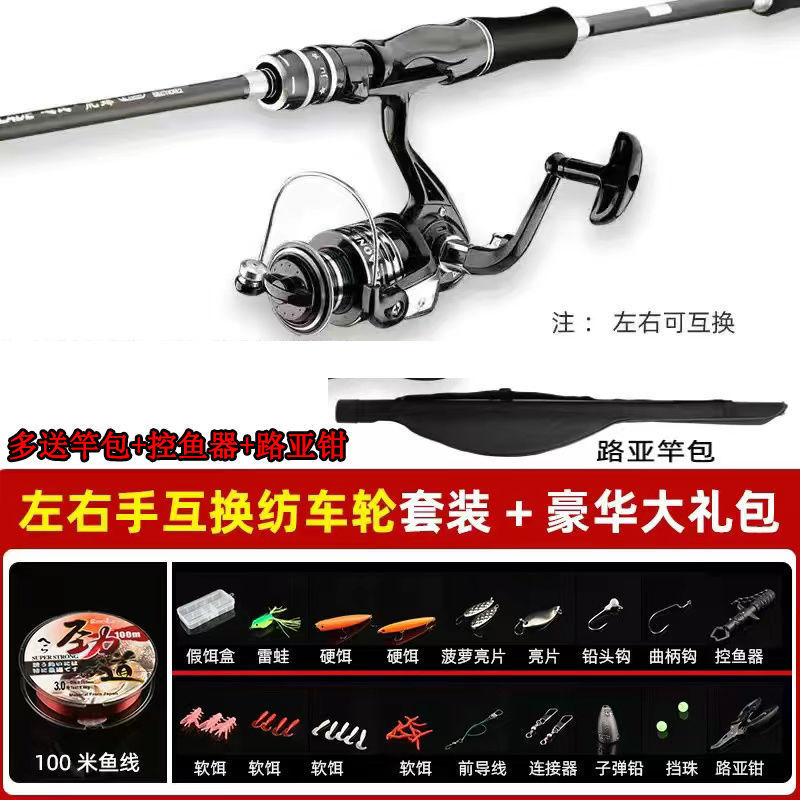 初心者向けの新しいルアーロッドセット、カーボン遠投海竿、投げ竿、釣り竿、ウォータードロップホイール、スピニングホイールセット|undefined