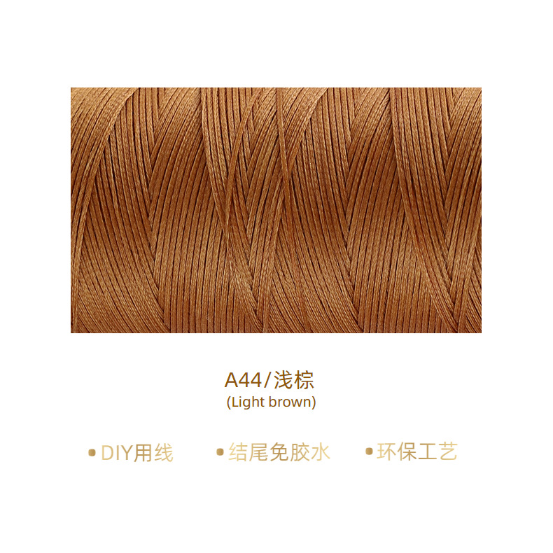 연한 갈색* 12m *0.8mm/A44